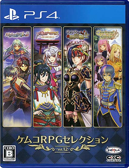 【中古】ケムコRPGセレクション Vol.12　PS4