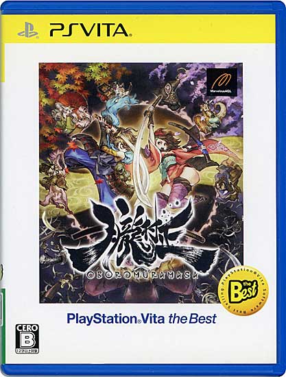 【中古】朧村正 PlayStation Vita the Best　PS Vita