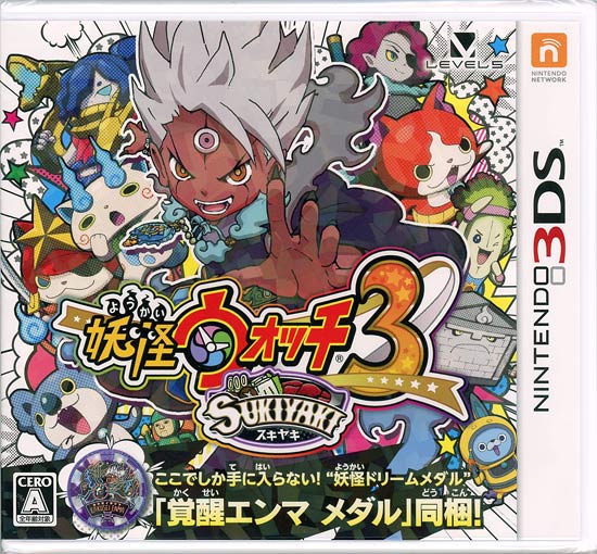 【中古】妖怪ウォッチ3 スキヤキ　3DS　購入特典妖怪ドリームメダル・説明書なし・ケースいたみ