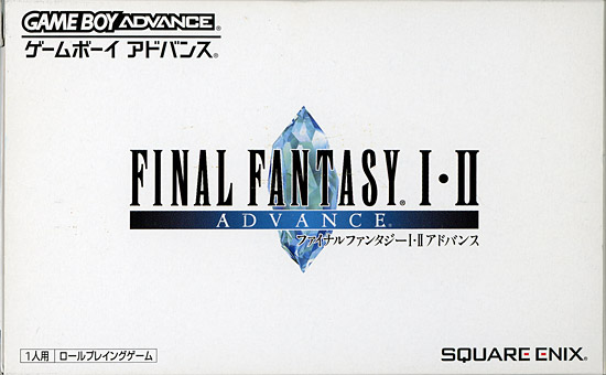 【中古】ファイナルファンタジーI・II アドバンス　GBA　説明書いたみ