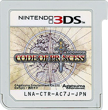 【中古】CODE OF PRINCESS(コード・オブ・プリンセス)　3DS　　ソフトのみ