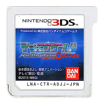 【中古】デジモンワールド Re:Digitize Decode　3DS　　ソフトのみ