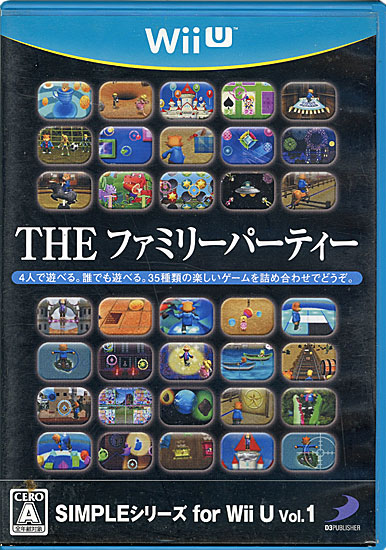 【中古】SIMPLEシリーズ for Wii U Vol.1 THE ファミリーパーティー　Wii U