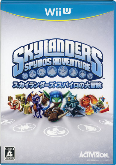 【中古】スカイランダーズ スパイロの大冒険　Wii U　ソフトのみ