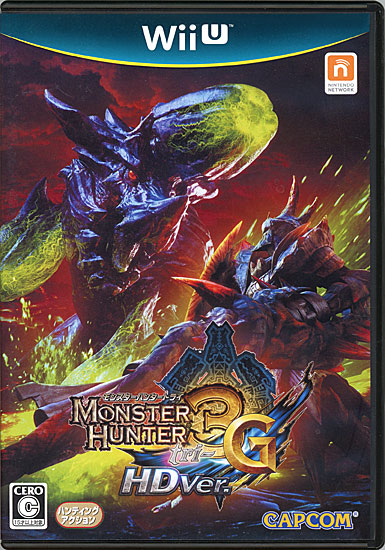 【中古】モンスターハンター3G HD Ver.　Wii U　説明書なし・カバーいたみ