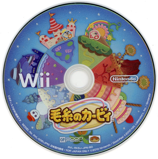 【中古】毛糸のカービィ　Wii　　ディスクのみ