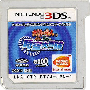 【中古】太鼓の達人 どんとかつの時空大冒険　3DS　　ソフトのみ　ラベルいたみ