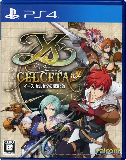 【中古】イース セルセタの樹海:改　PS4