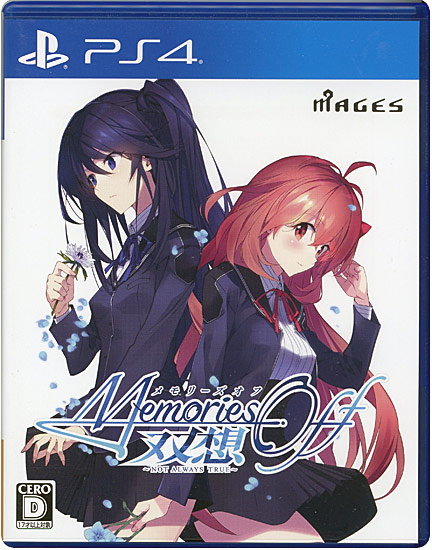【中古】メモリーズオフ 双想 〜Not always true〜　PS4