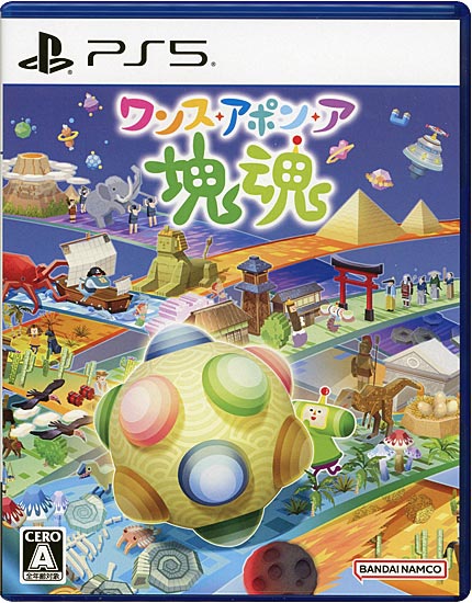 【中古】ワンス・アポン・ア・塊魂　PS5