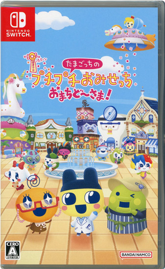 【中古】たまごっちのプチプチおみせっち おまちど〜さま!　Nintendo Switch