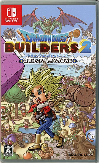 【中古】ドラゴンクエストビルダーズ2 破壊神シドーとからっぽの島 新価格版　Nintendo Switch　ケースいたみ