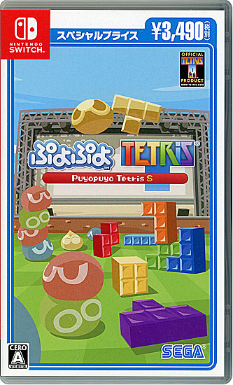 【中古】ぷよぷよテトリス S スペシャルプライス　Nintendo Switch　説明書いたみ