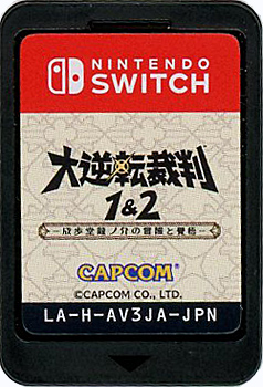 【中古】大逆転裁判1&2 - 成歩堂龍ノ介の冒險と覺悟 -　Nintendo Switch　　ソフトのみ