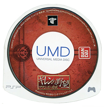 【中古】機動戦士ガンダム ギレンの野望 アクシズの脅威　PSP　　UMDのみ