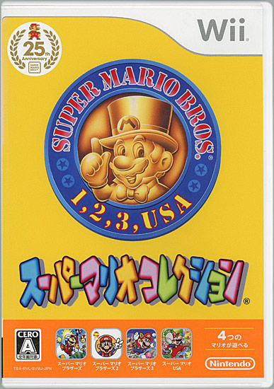 【中古】スーパーマリオコレクション　Wii　説明書なし・ディスク傷・カバー・ケースいたみ