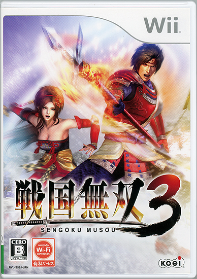 【中古】戦国無双3　Wii　カバー・ケースいたみ