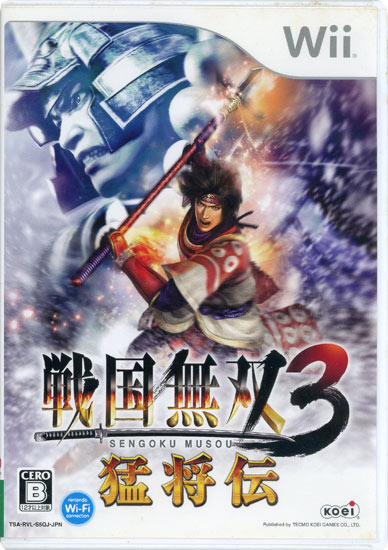 【中古】戦国無双3 猛将伝　Wii　カバーいたみ