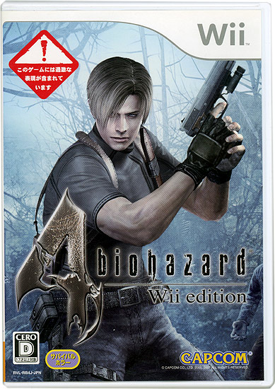 【中古】バイオハザード4 Wii edition　ディスク傷・ケースいたみ