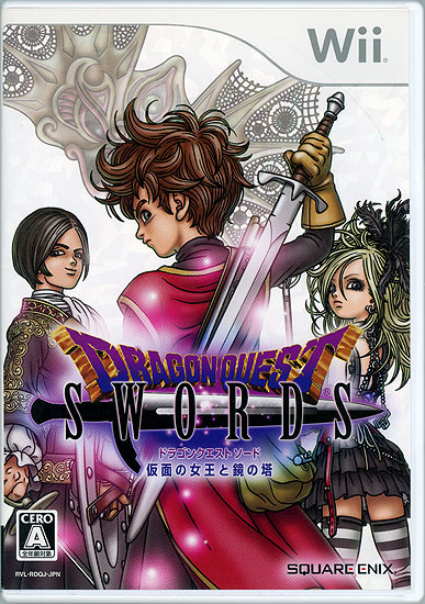 【中古】ドラゴンクエストソード 仮面の女王と鏡の塔　Wii　ディスク傷・カバー・説明書いたみ