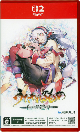 【中古】うたわれるもの 白への道標　Nintendo Switch 2