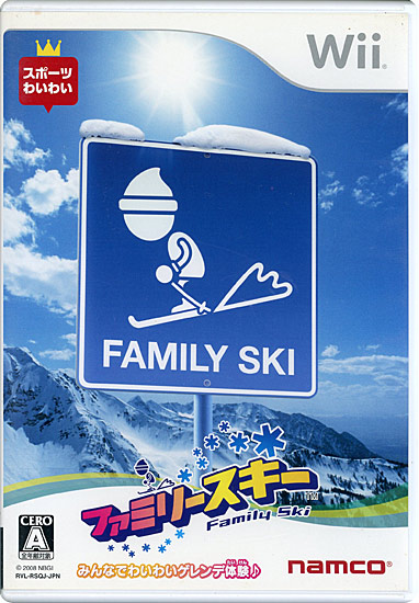 【中古】ファミリースキー　Wii　ディスク傷