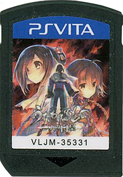 【中古】うたわれるもの 二人の白皇　PS Vita　　ソフトのみ