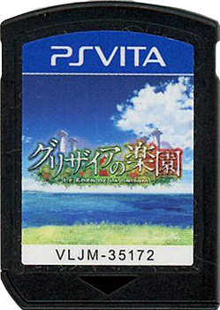 【中古】グリザイアの楽園 - LE EDEN DE LA GRISAIA -　PS Vita　　ソフトのみ