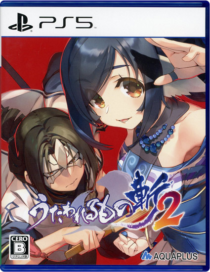 【中古】うたわれるもの斬2　PS5