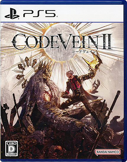【中古】CODE VEIN II(コードヴェインII)　PS5