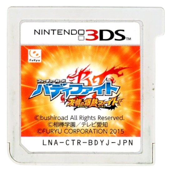 【中古】フューチャーカード バディファイト 友情の爆熱ファイト!　3DS　　ソフトのみ