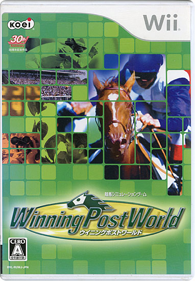 【中古】Winning Post World(ウイニングポストワールド)　Wii　ディスク傷