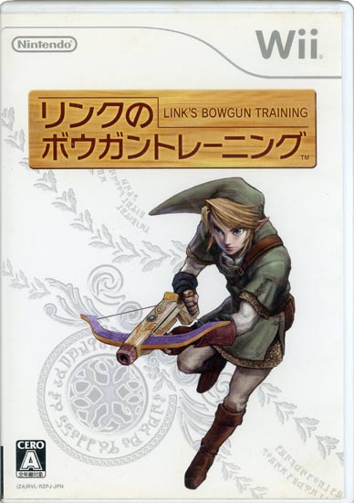 【中古】リンクのボウガントレーニング　Wii　Wiiザッパー・外箱・説明書なし・ディスク傷