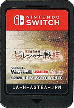 【中古】ビルシャナ戦姫 〜源平飛花夢想〜　Nintendo Switch　　ソフトのみ