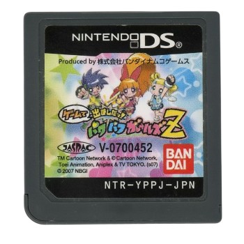 【中古】ゲームで出ましたっ! パワパフガールズZ　DS　　ソフトのみ