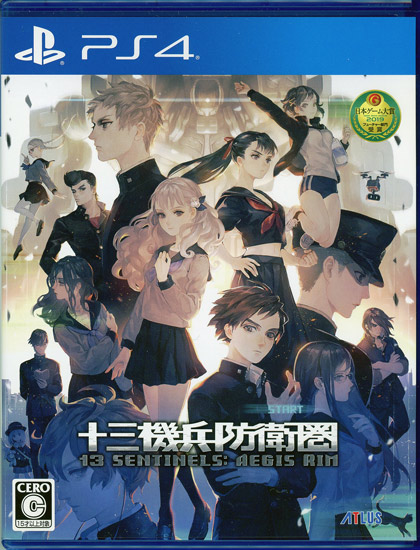 【中古】十三機兵防衛圏　PS4　ケースいたみ