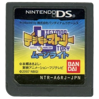 【中古】デジモンストーリームーンライト　DS　　ソフトのみ