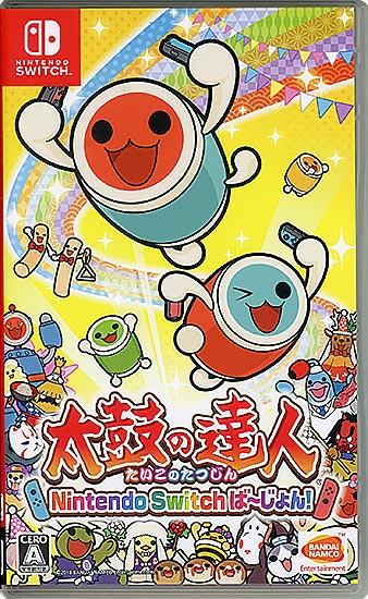 【中古】太鼓の達人 Nintendo Switchば〜じょん!　カバーいたみ