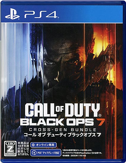 【中古】Call of Duty: Black Ops7(コール オブ デューティ ブラックオプス 7) - クロスジェンバンドル　PS4