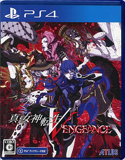 【中古】真・女神転生V Vengeance　先着購入特典付き　PS4