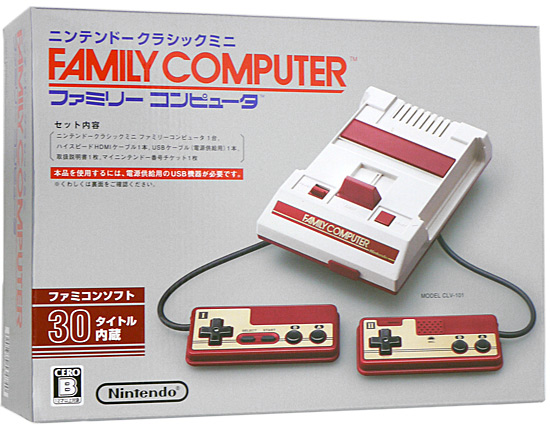 【中古】任天堂　ニンテンドークラシックミニ ファミリーコンピュータ　本体いたみ 元箱あり