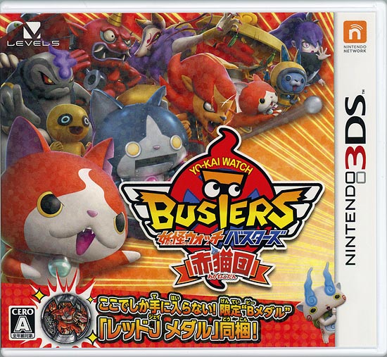 【中古】妖怪ウォッチバスターズ 赤猫団　3DS　メダル・ステッカー・説明書なし・カバーいたみ