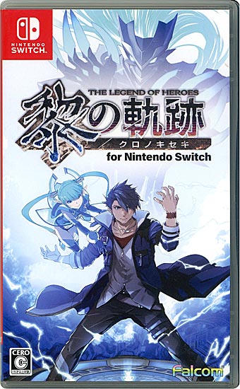 【中古】英雄伝説 黎の軌跡 for Nintendo Switch　裏解決屋調査資料なし