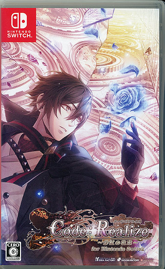 【中古】Code:Realize 〜彩虹の花束〜 for Nintendo Switch　カバーいたみ