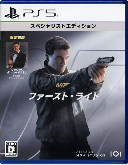 【中古】007 ファースト・ライト　PS5