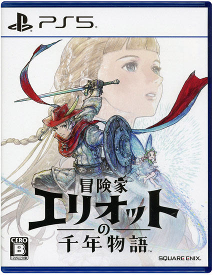 【中古】冒険家エリオットの千年物語　PS5
