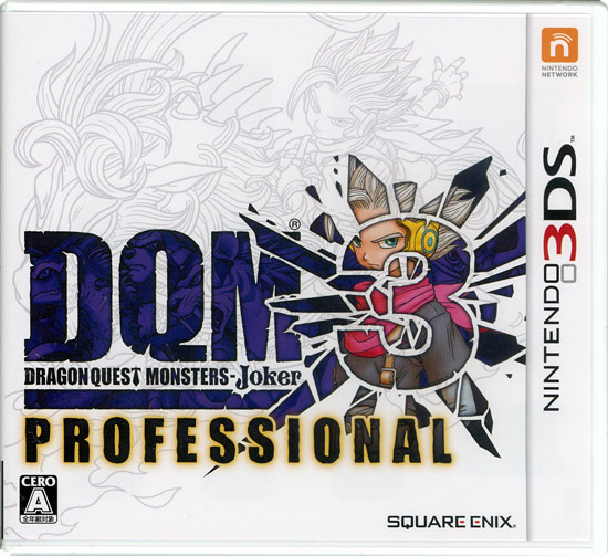 【中古】ドラゴンクエストモンスターズ ジョーカー3 プロフェッショナル　3DS　ソフトいたみ