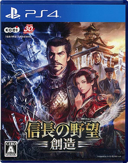 【中古】信長の野望・創造　PS4
