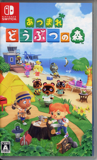 【中古】あつまれ どうぶつの森　Nintendo Switch　ケースいたみ
