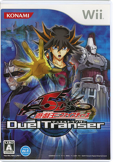 【中古】遊戯王ファイブディーズ デュエルトランサー　Wii　ソフトのみ